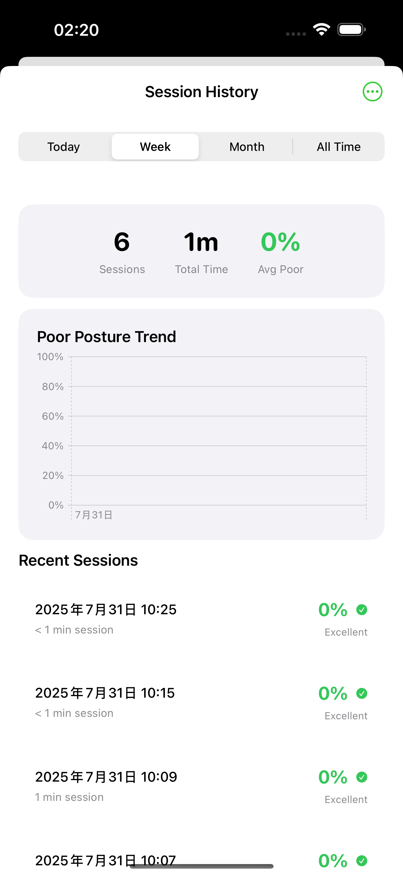 PostureTap Feature 3