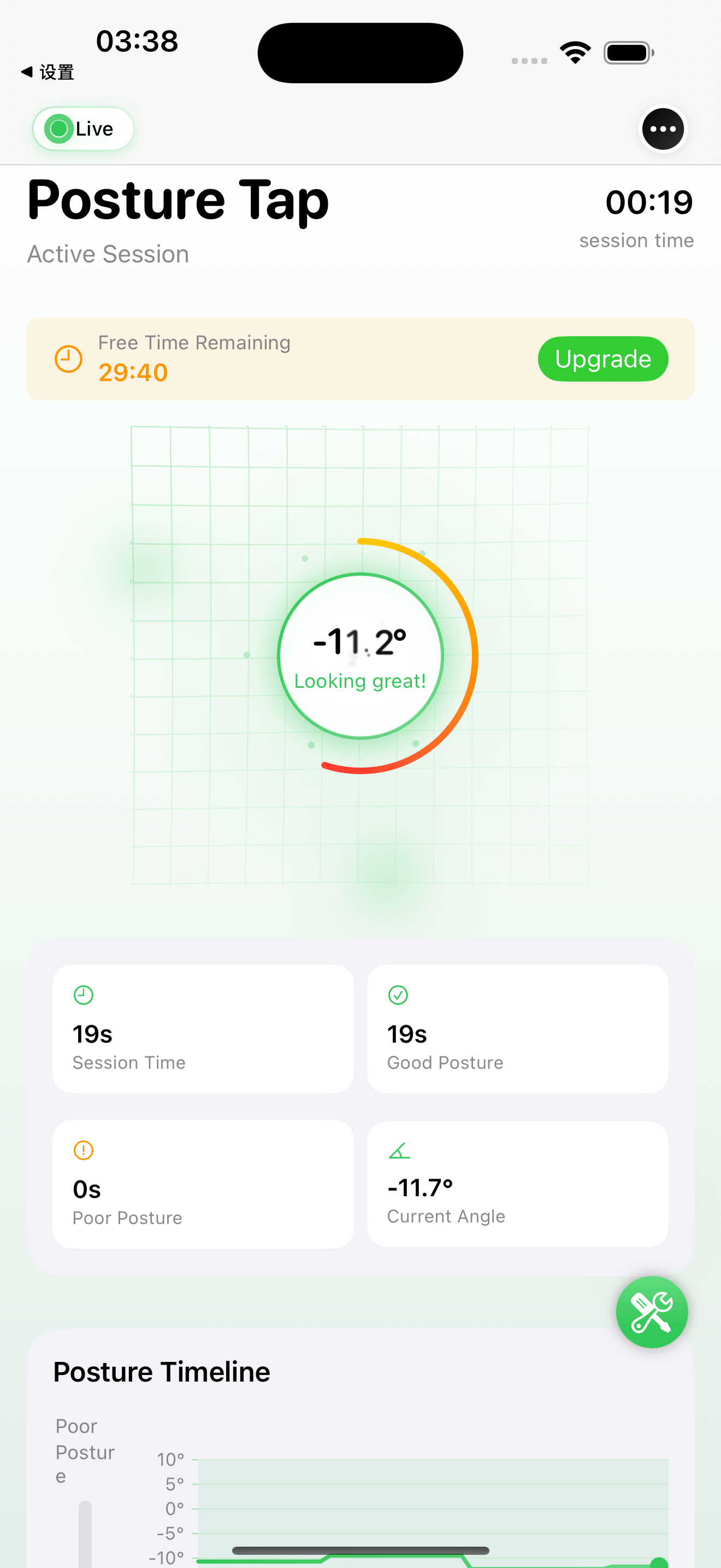 Product Feature One